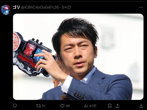밈 그자체가 되어버린 펀쿨섹좌.jpg_2.png