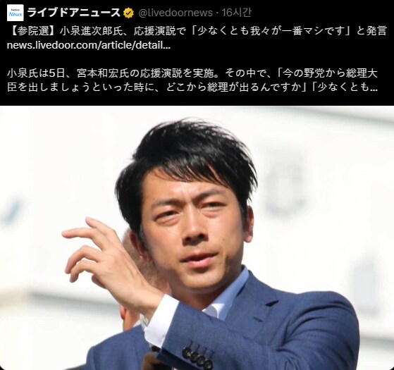 밈 그자체가 되어버린 펀쿨섹좌.jpg_1.png