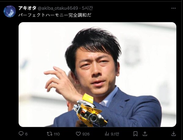 밈 그자체가 되어버린 펀쿨섹좌.jpg_4.png