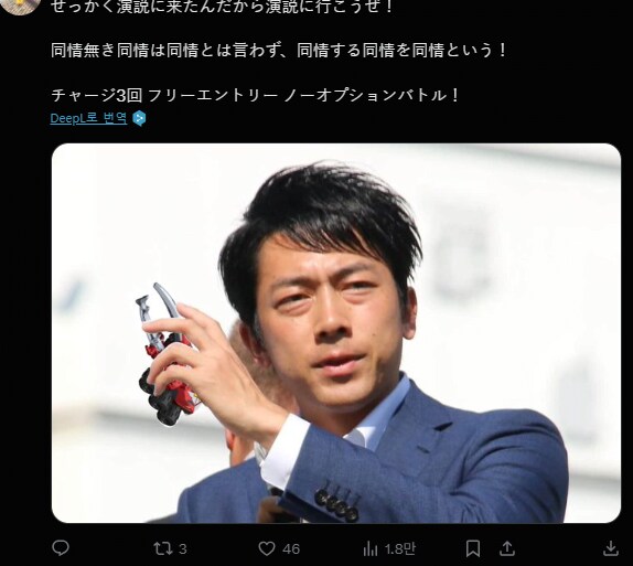밈 그자체가 되어버린 펀쿨섹좌.jpg_5.png