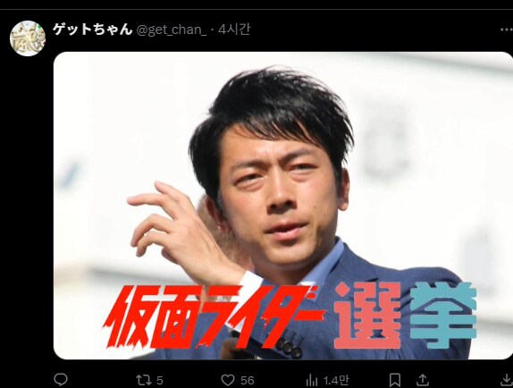 밈 그자체가 되어버린 펀쿨섹좌.jpg_6.png