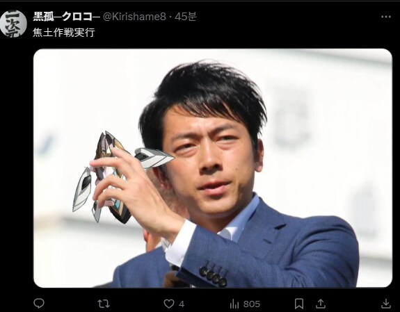 밈 그자체가 되어버린 펀쿨섹좌.jpg_9.png