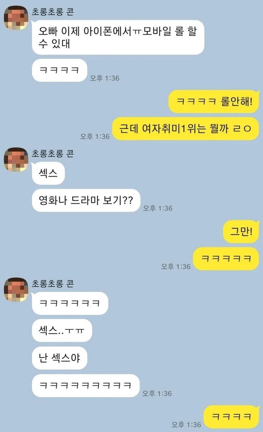 여자 취미 1위_1.webp
