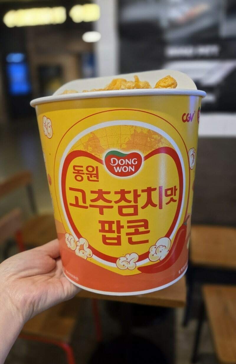 동원 & CGV 콜라보_3.jpg