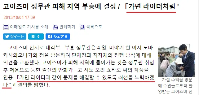펀쿨섹좌 이대로 가면_6.webp