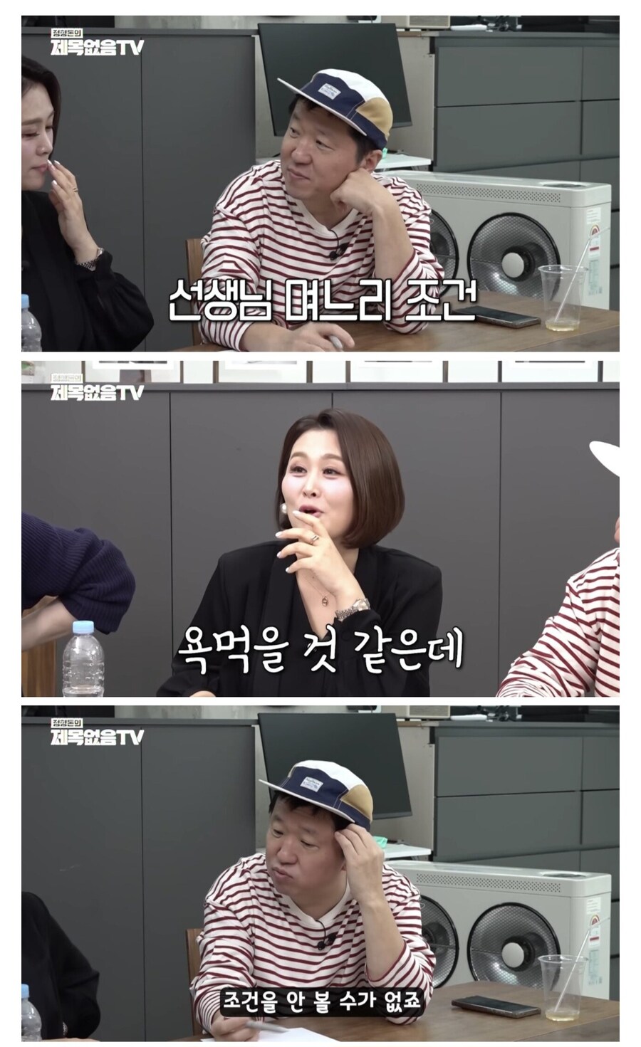 결혼정보회사 대표가 솔직하게 말하는 며느리 조건._1.jpg