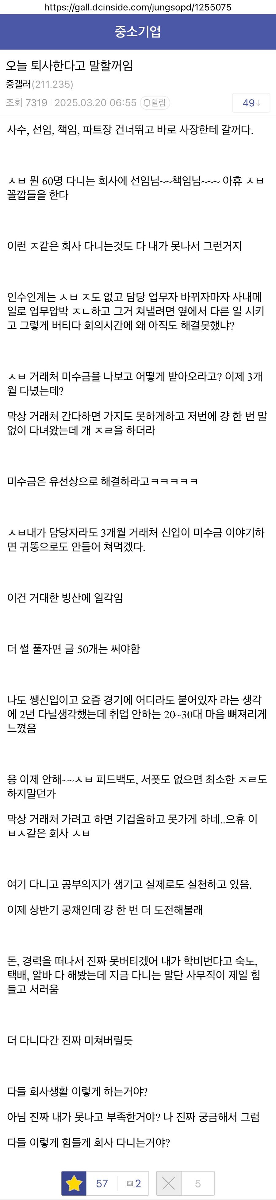 공부 할 의지를 만들어주는 회사_1.jpg