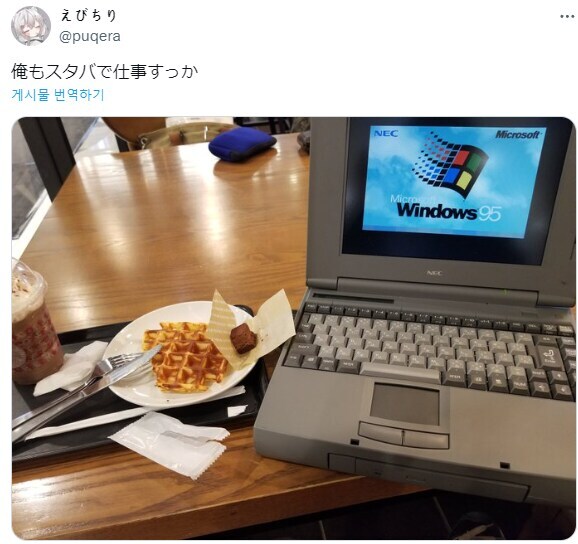 노트북 들고 스타벅스에서 일하기.jpg_1.jpg