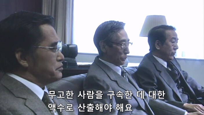 목숨값 3억이 9천만원이 되는 과정_13.jpg