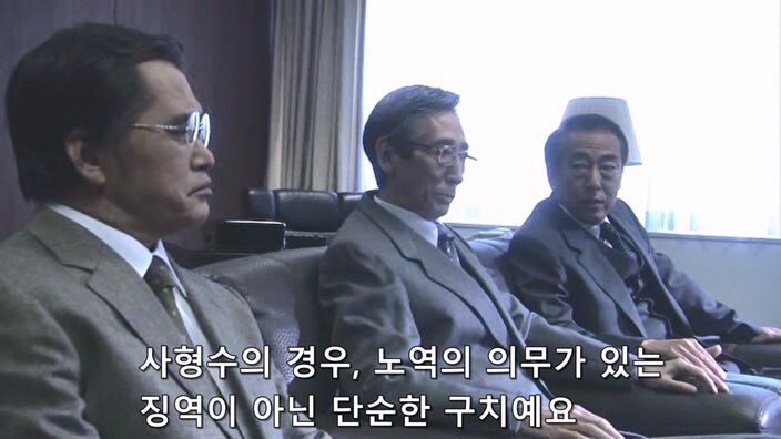 목숨값 3억이 9천만원이 되는 과정_15.jpg