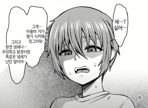 진짜로