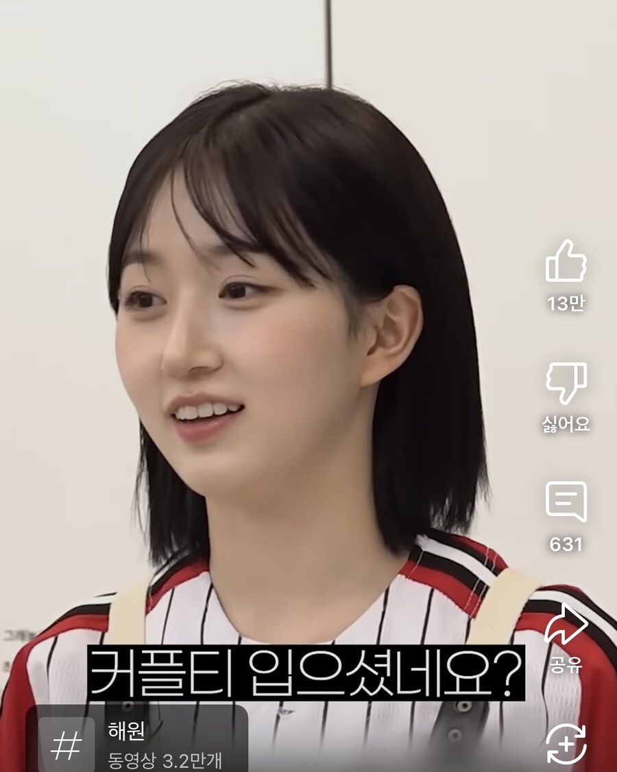 편견 없는 엔믹스 해원이_1.jpg