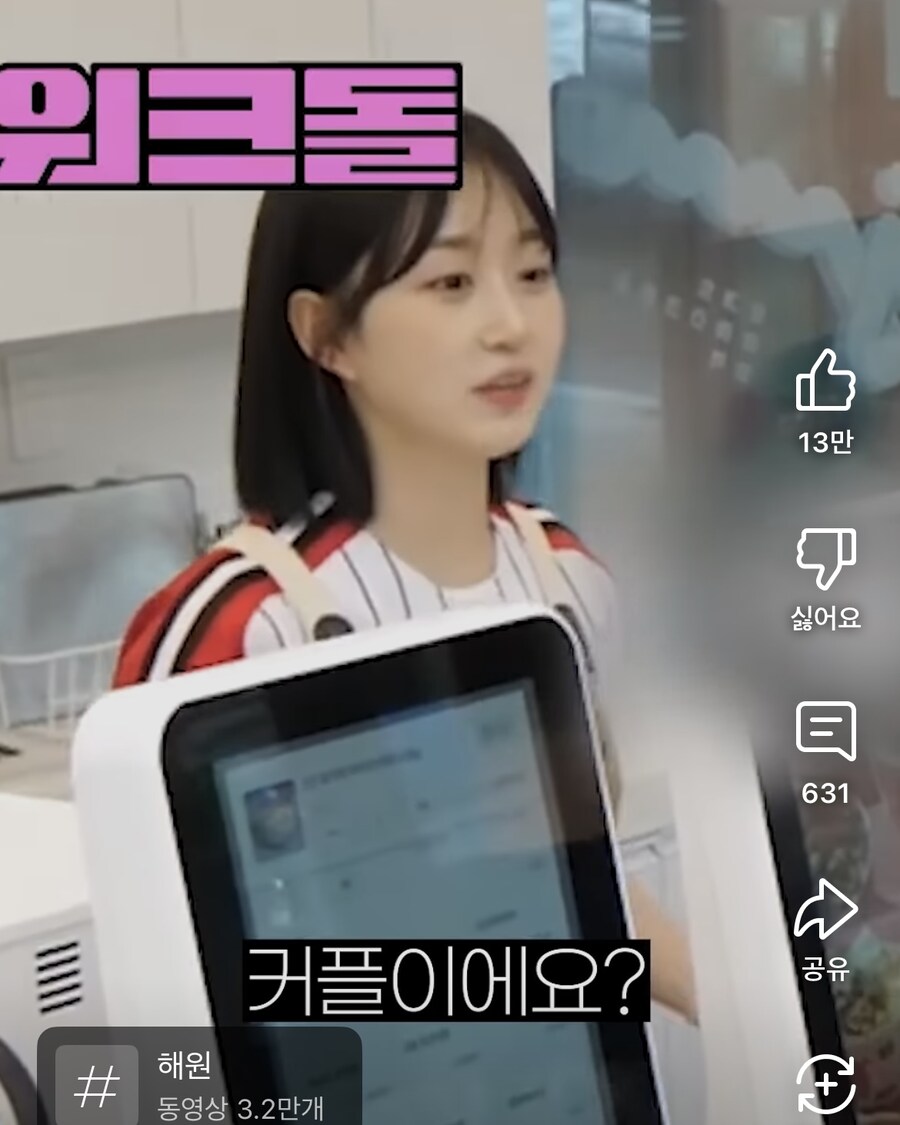 편견 없는 엔믹스 해원이_2.jpg