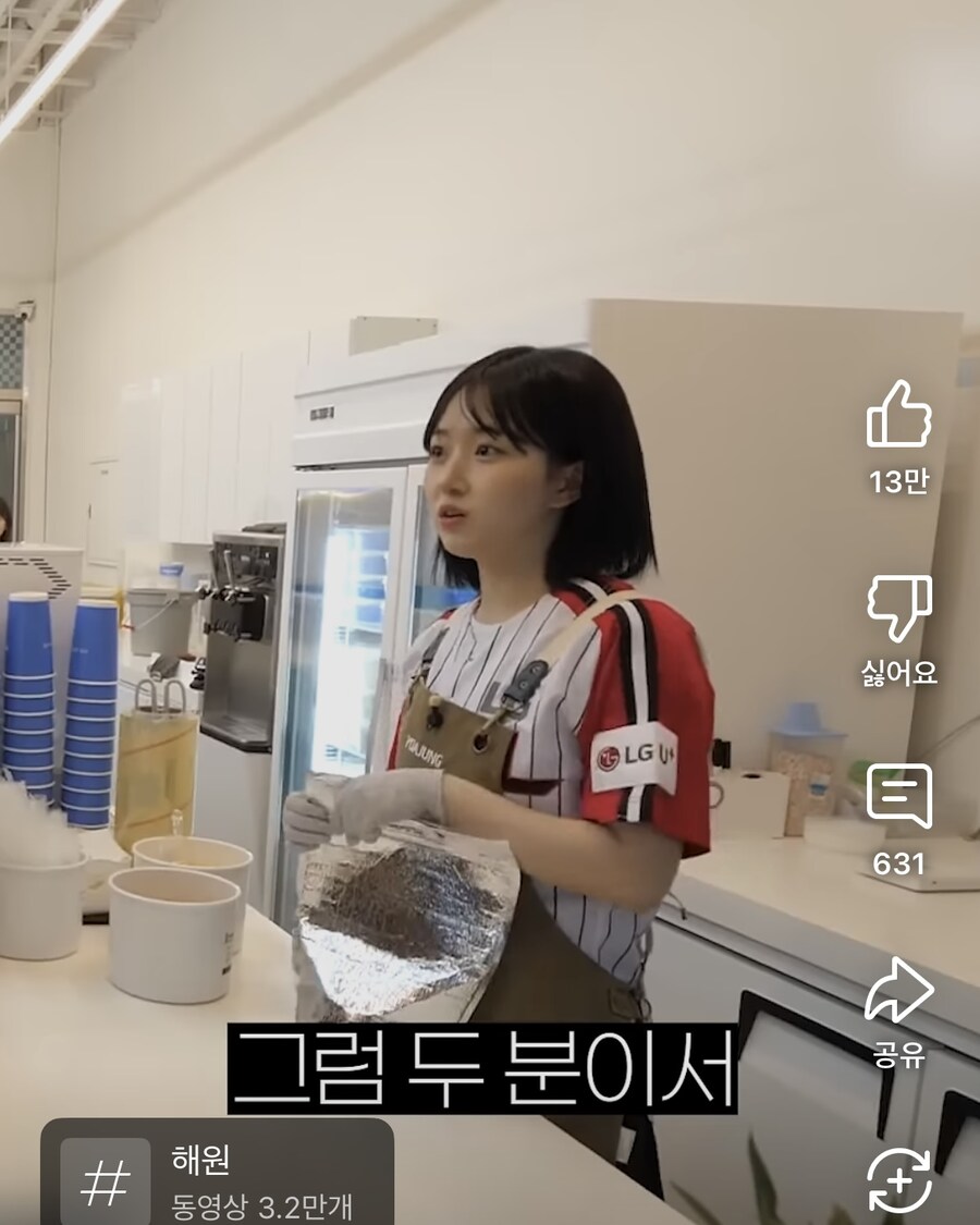 편견 없는 엔믹스 해원이_4.jpg