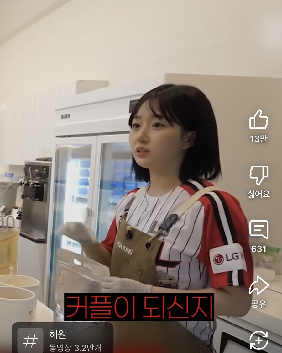 편견 없는 엔믹스 해원이_5.jpg