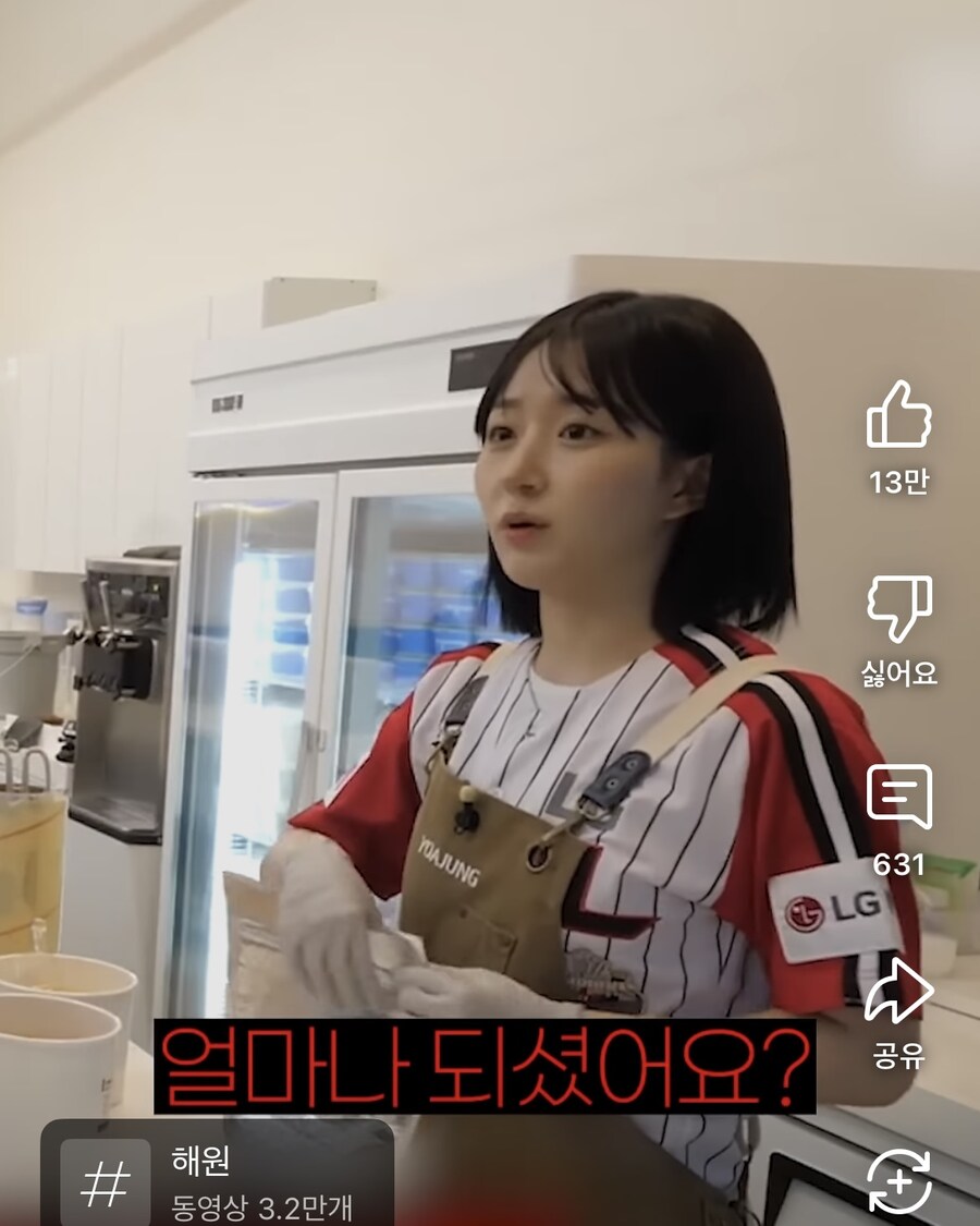 편견 없는 엔믹스 해원이_6.jpg