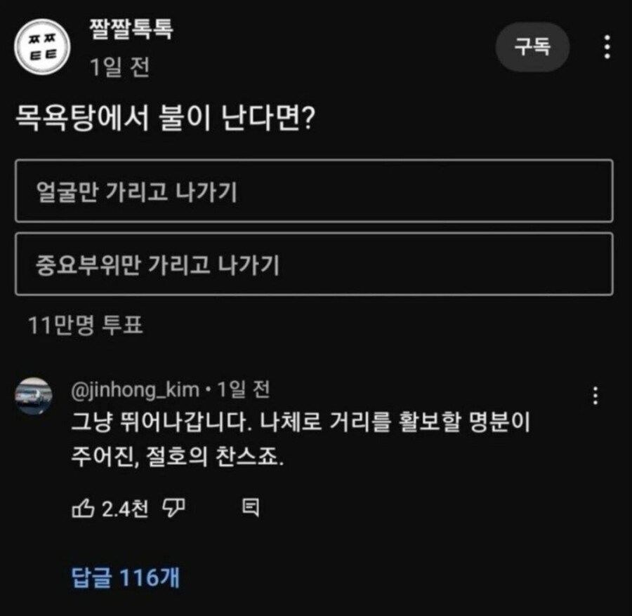 진짜광기 특징_1.jpg