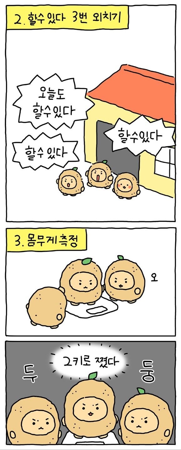 망그러진곰