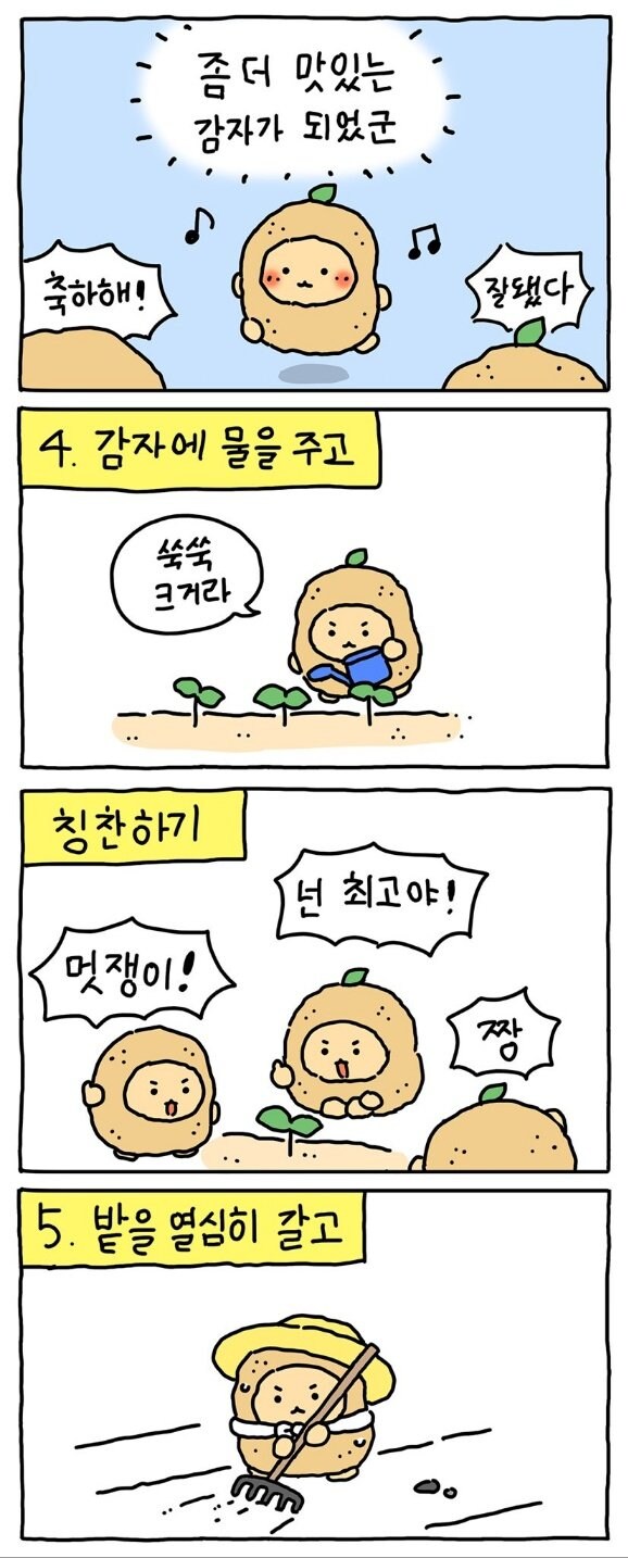 망그러진곰