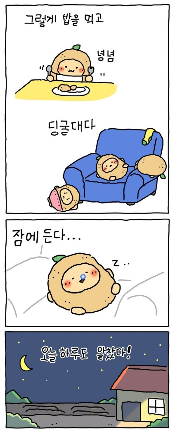 망그러진곰