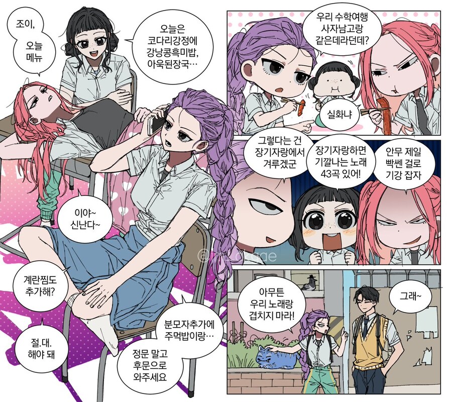 케이팝)셀린 : 그냥 아이돌은 성인되고 나서 해_1.jpg