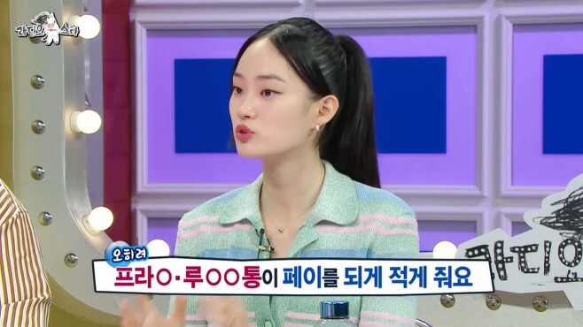 모델 신현지가 말하는 모델들 페이_1.png