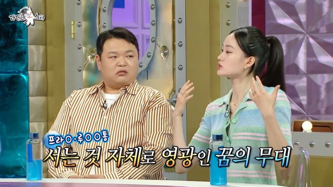모델 신현지가 말하는 모델들 페이_2.png