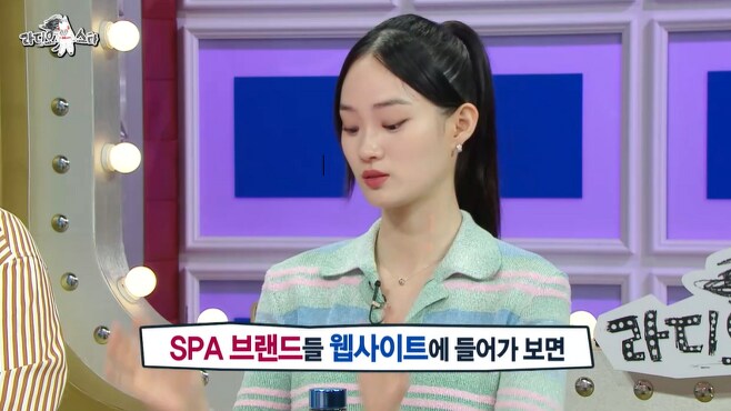 모델 신현지가 말하는 모델들 페이_7.png