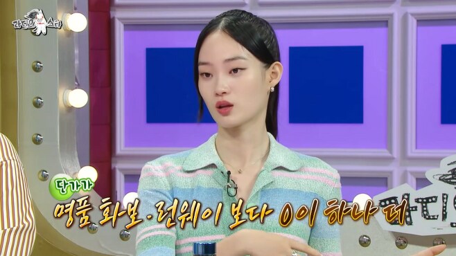 모델 신현지가 말하는 모델들 페이_9.png