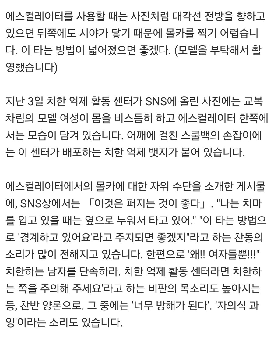 여성의 자위를 금지했다가 욕먹음_2.jpg