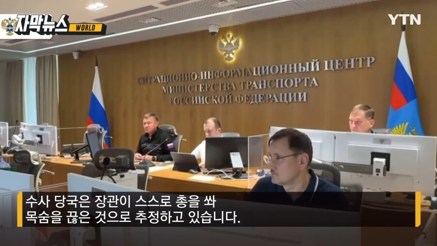 러시아 교통장관 자?살?_2.jpg