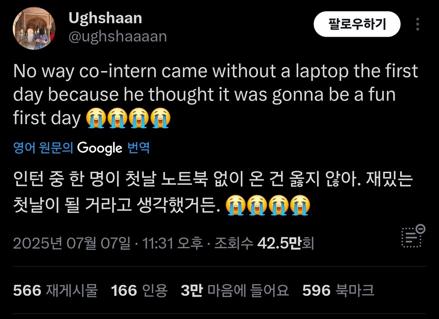 인턴녀석이 첫날에 노트북도 안갖고옴ㅠㅠ 놀러옴_1.jpg