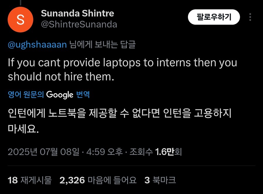인턴녀석이 첫날에 노트북도 안갖고옴ㅠㅠ 놀러옴_2.jpg