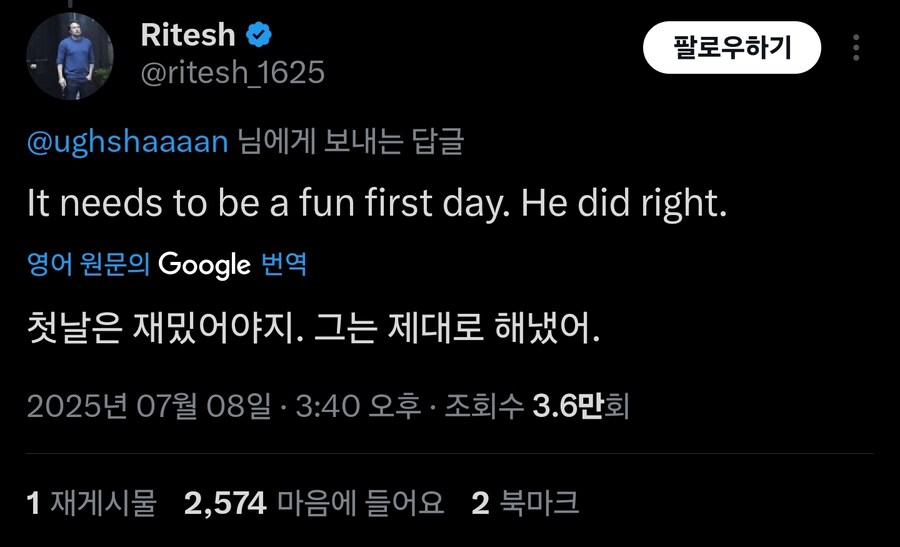 인턴녀석이 첫날에 노트북도 안갖고옴ㅠㅠ 놀러옴_3.jpg