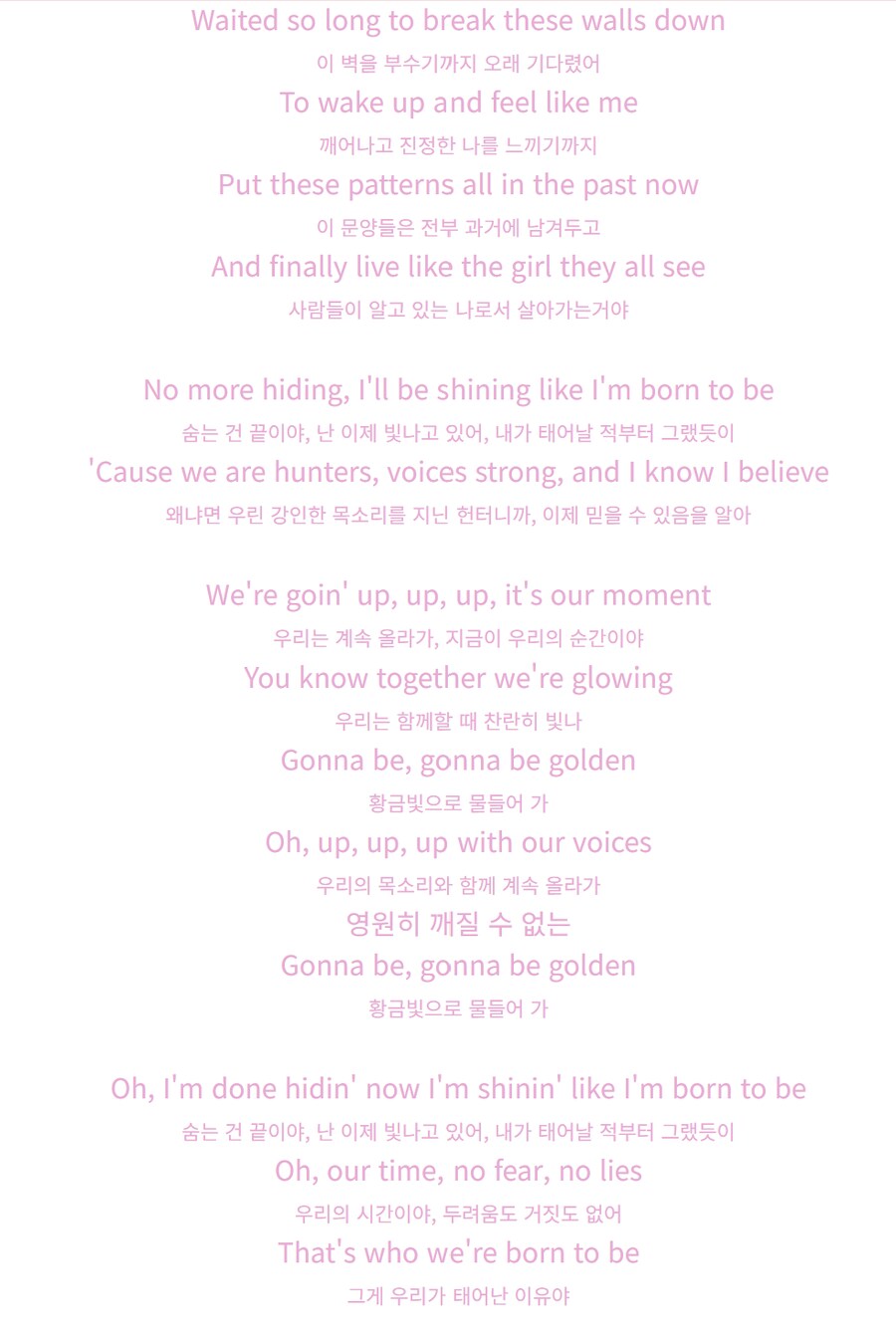 케이팝)미라와 조이가 골든 복귀를 찬성한 이유_3.png