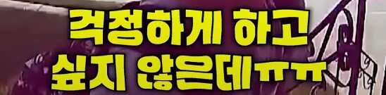 남의 집 초인종을 누르고 울기 시작하는 아이_13.png