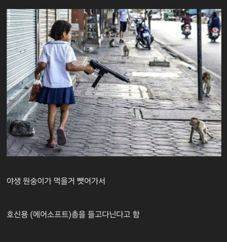 여학생의 호신무기_1.jpg