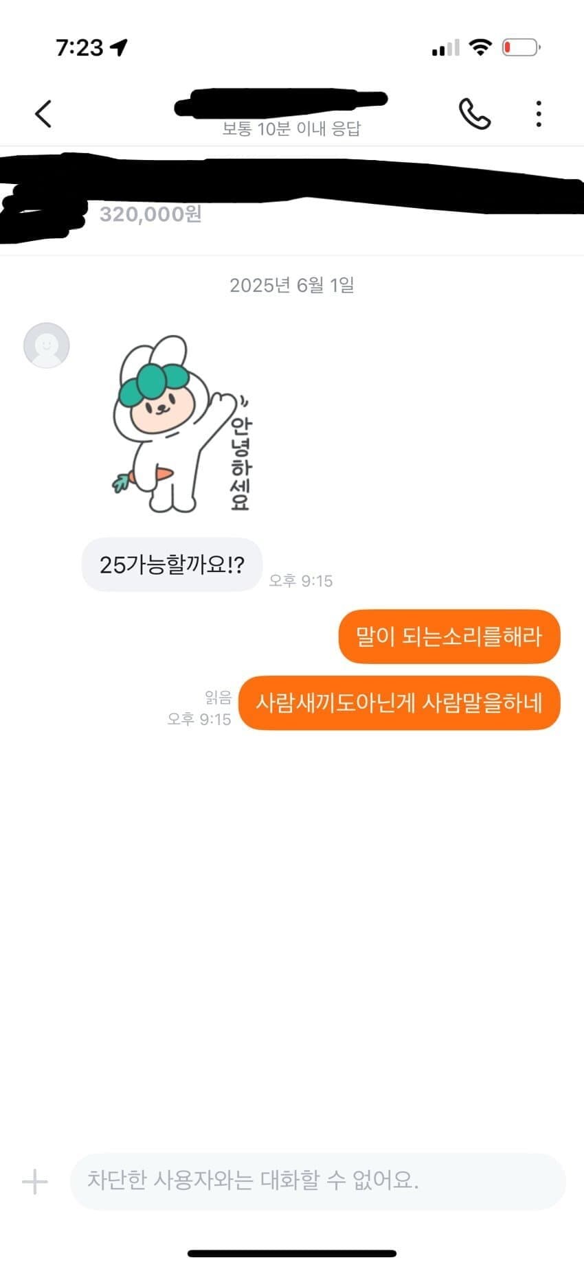급발진에 급발진으로 들이박기_1.jpg
