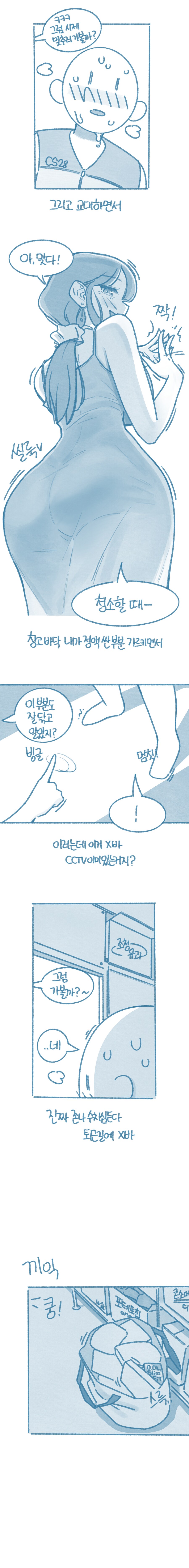 편의점알바중 조심해야되는것_4.png