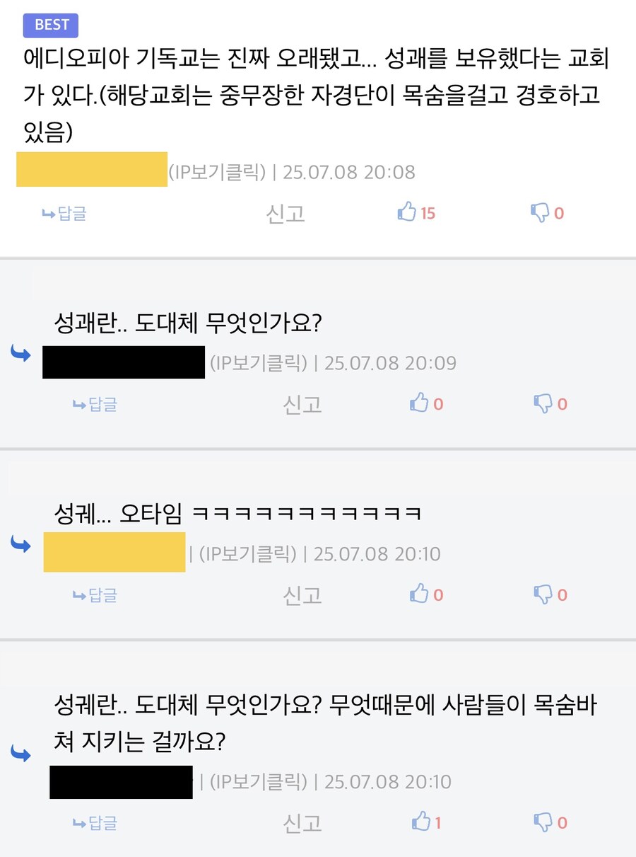“성괘란.. 도대체 무엇인가요..?”.jpg_1.jpg