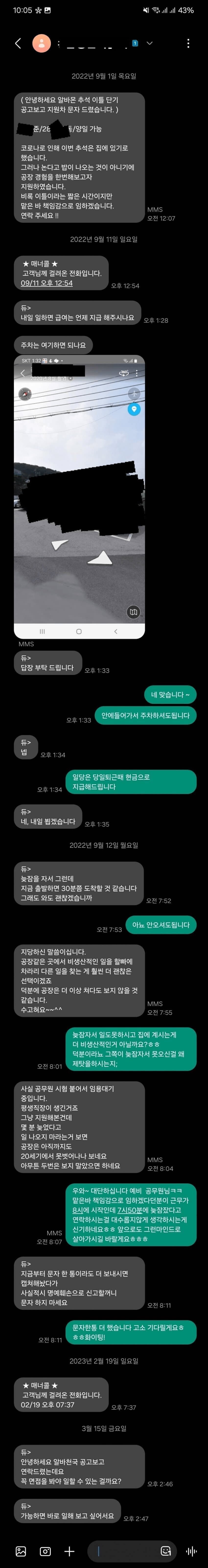 알바 구하는 공무원 임용대기자_1.jpg