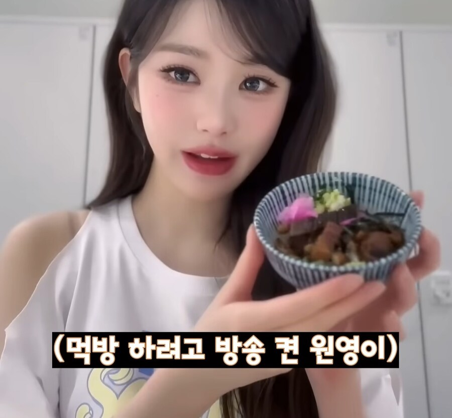장원영이 라방 켜자마자 종료한 이유_2.jpg