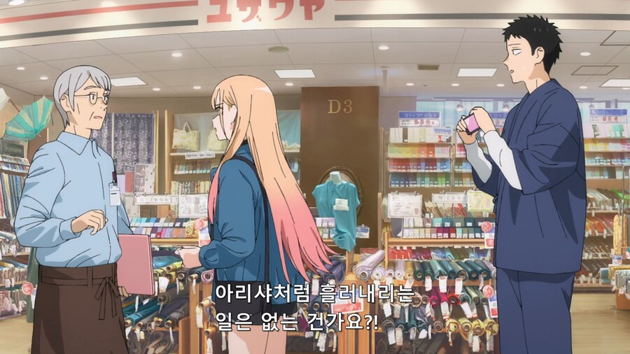 비스크돌) 바니걸 옷이 안 벗겨진다니 싫어하는 사람_13.png