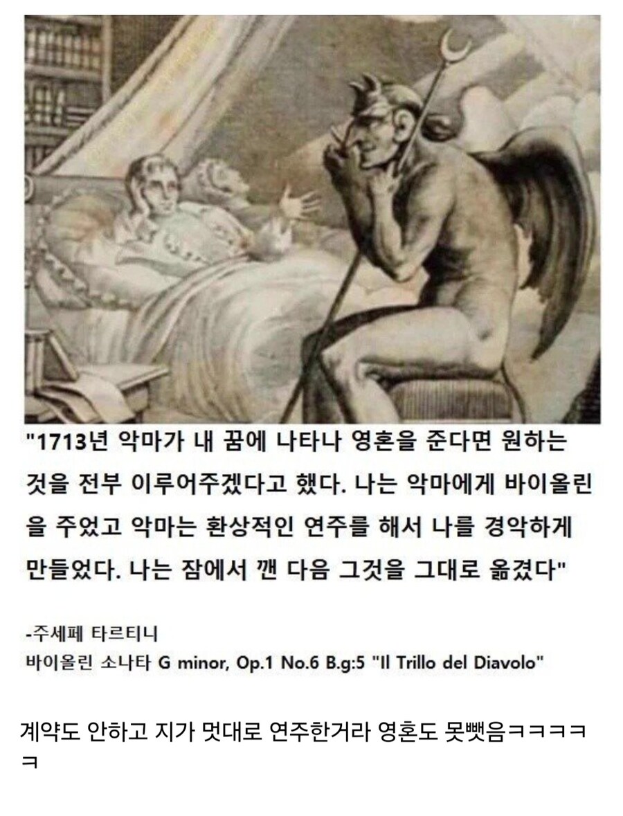 악마의 노력을 빼앗은 남자.jpg_1.jpg