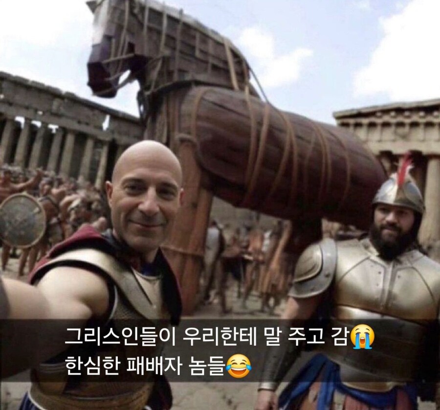 드디어 이겼다!! 그리스 줫밥쉐끼덜 ㅋㅋㅋ.img_1.jpg