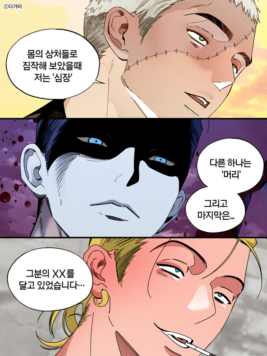 죽은 애인의 장기를 타인에게 이식했다_2.jpg