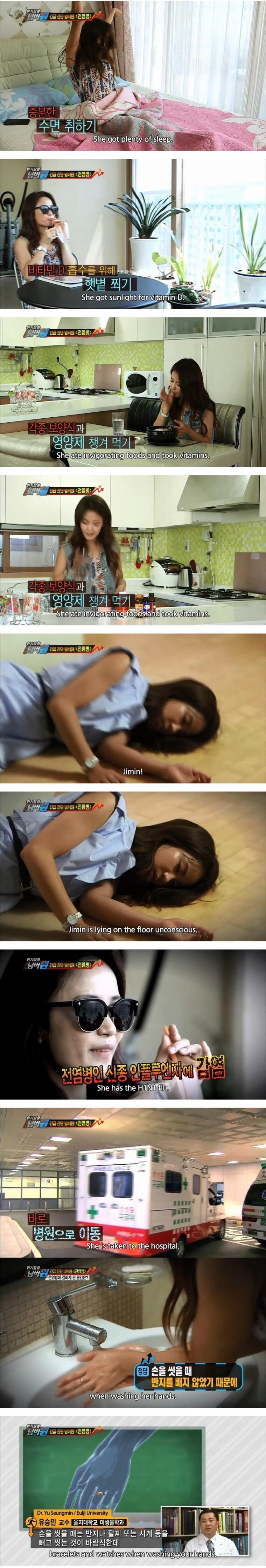 휴가철에 병걸려서 열심히 정양했는데도 사망한 이유_2.jpg