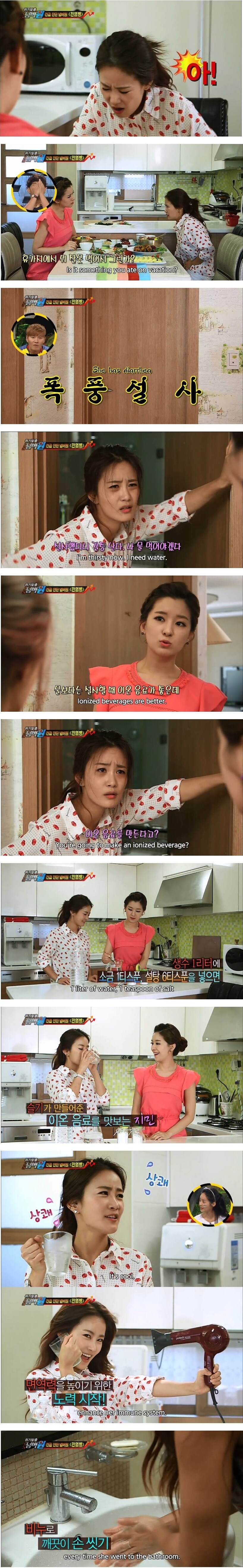 휴가철에 병걸려서 열심히 정양했는데도 사망한 이유_1.jpg