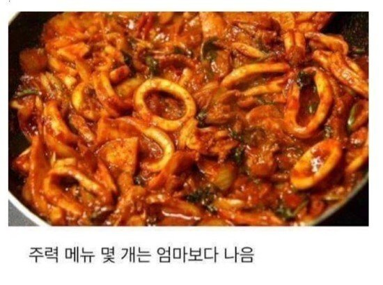 아빠 요리 특징.jpg_1.webp