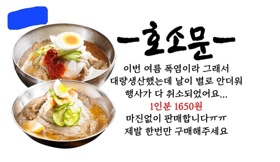 광고를 할거면 거짓말이라도 하지 말아라_1.jpg